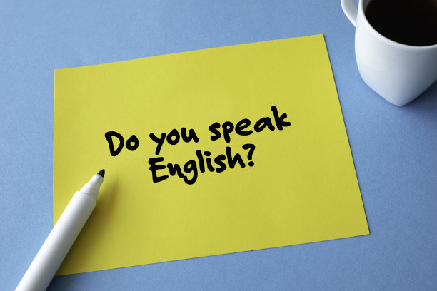 你会说英语吗?图片下载