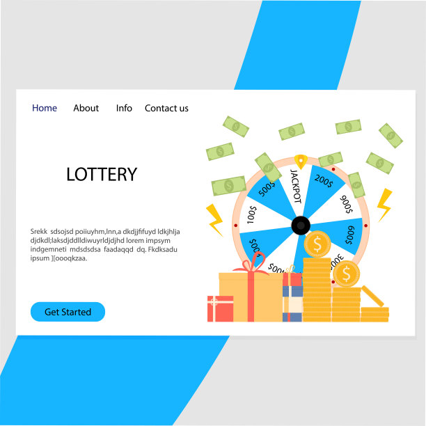 彩票登陆页面，赢得很多钱和奖品图片下载