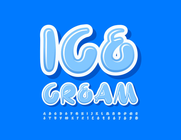 矢量时尚标志冰淇淋与手写可爱的字母和数字集图片下载