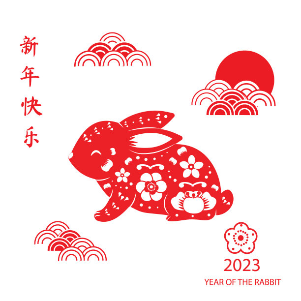 2023年兔年。中国新年横幅设计的最小风格。装饰红兔兔兔兔生肖，月亮，云。翻译过来就是新年快乐图片下载