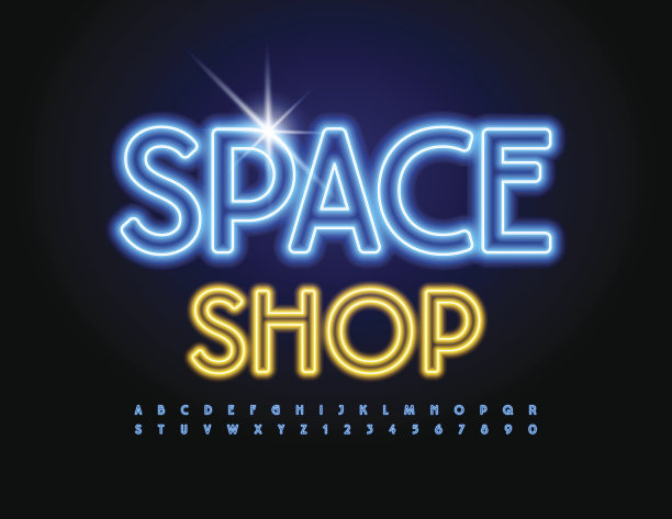 矢量发光标志空间商店。照明字母和数字集图片下载
