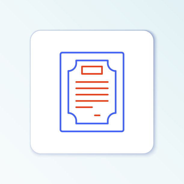 行证书模板图标隔离在白色图片下载