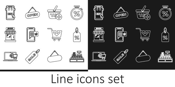 设置行收银机的折扣率图片下载