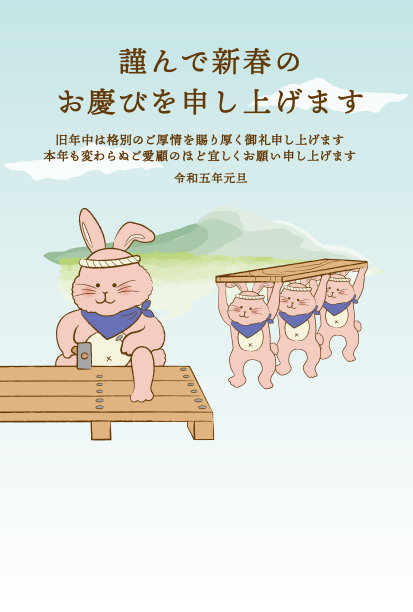 2023年兔年木匠图片下载