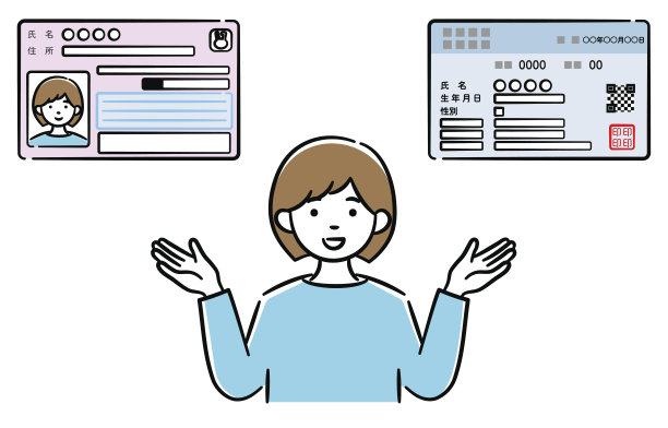 插图一名年轻女子解释“我的号码卡”与“健康保险卡”的结合图片下载