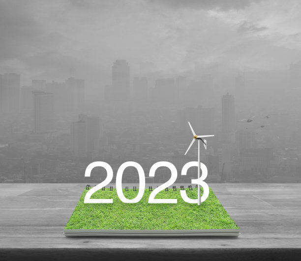 拜年2023生态盖概念图片下载