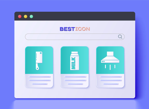 设置纸包装的牛奶，肉切碎和图片下载