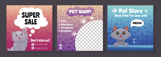 宠物商店的横幅与可爱的猫的社交媒体帖子。超级销售广场模板宠物店。带有可编辑文本和照片的矢量卡通插图图片下载