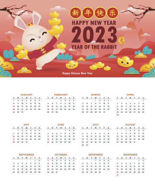 2023年历贺卡兔年生肖，兔金元宝恭喜发财，卡通背景矢量插图，文字翻译新年快乐图片下载