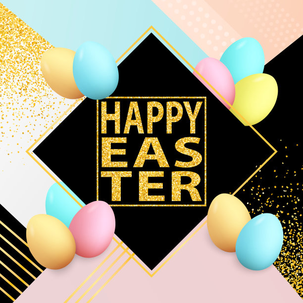 复活节海报。春节横幅。贺卡。复活节快乐。金色的五彩纸屑。彩蛋。复活节的背景。写文字的地方。旗帜模板。图片下载