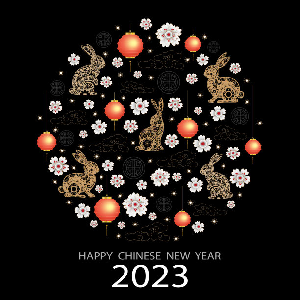 2023年春节快乐，兔子生肖黑色背景。亚洲元素与工艺兔子剪纸风格。矢量豪华横幅为兔年庆祝活动图片下载