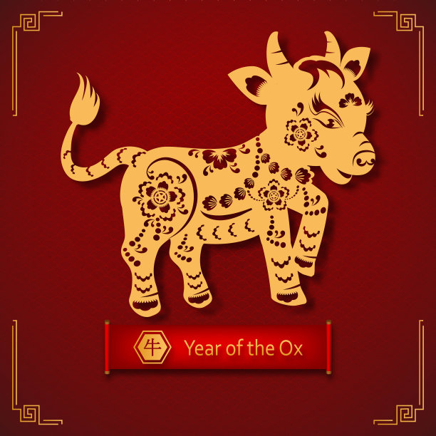 中国传统生肖中的牛与花。岁次牛年。图片下载