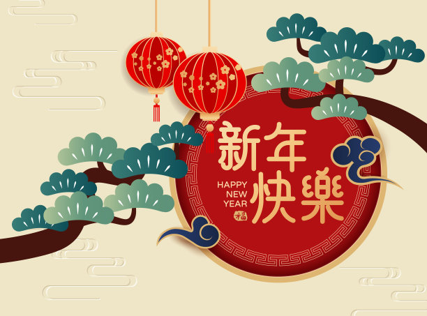 中国新年横幅设计与松枝和中国窗框的纸艺术风格。图片下载