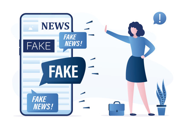 对虚假和宣传免疫。自信的人能分辨真实、欺骗和虚构。聪明的女人对抗虚假信息。停止在社交媒体和媒体上的恶作剧。手机屏幕上的假新闻。图片下载
