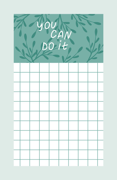 每周或每日计划图片下载