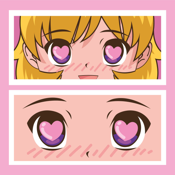 动漫脸心眼睛图片下载