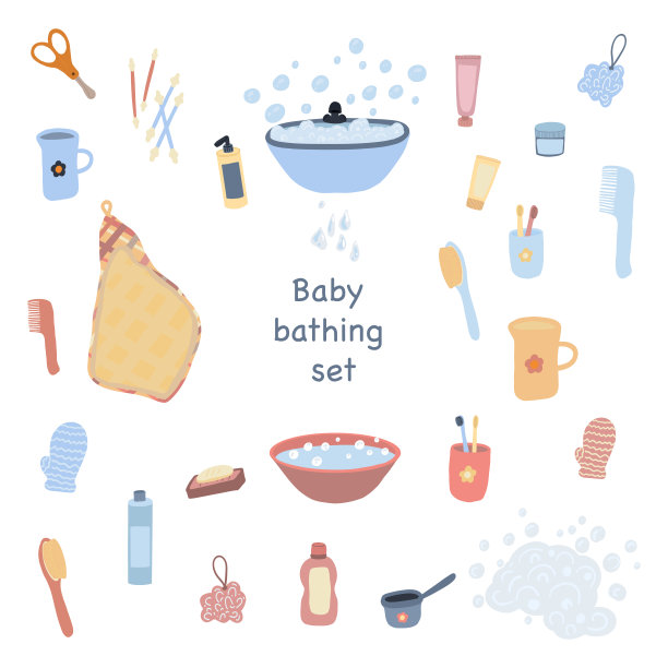 婴儿沐浴套装手绘平面风格图片下载