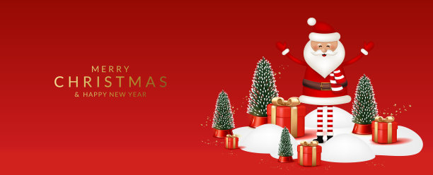 圣诞和新年贺卡上有圣诞老人、冷杉树和礼物。图片下载