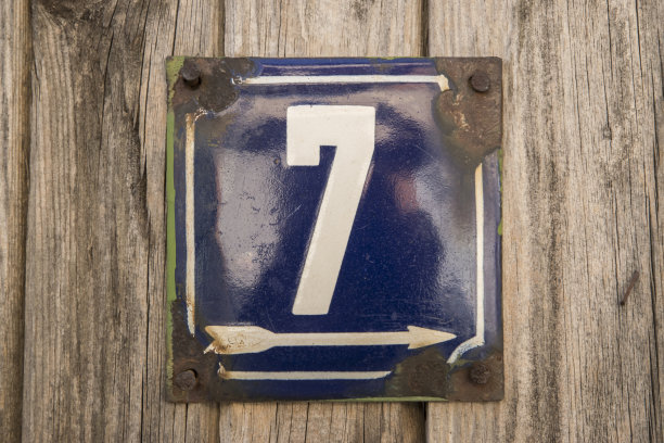 风化搪瓷板号7图片下载