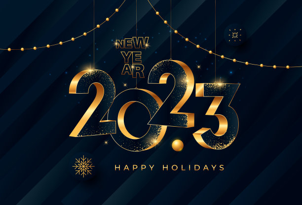 2023年新年快乐贺卡设计模板图片下载