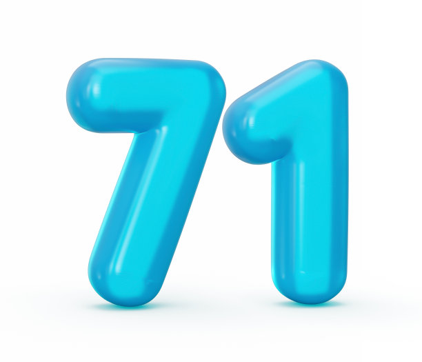 蓝色果冻数字71 71孤立在白色背景果冻彩色字母数字为儿童3d插图图片下载