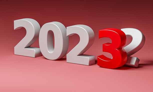 2023年新年假期概念。2023这个数字排在第二位图片下载