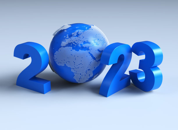 2023年新年图片下载