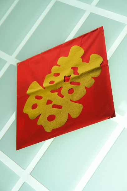 中式婚礼装修门上贴“幸福”贴纸图片下载