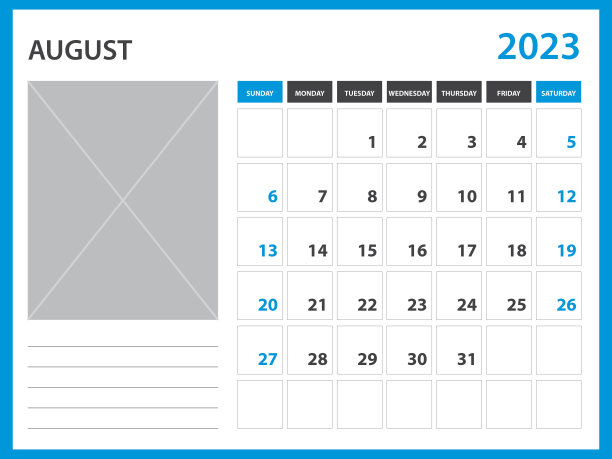 2023年历模板- 2023年8月，周从周日开始，台历2023设计，挂历，计划表设计，文具，印刷媒介，蓝色背景，矢量图片下载