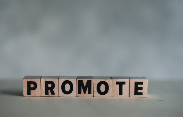 推广木版，以商业成就、工作成果或职位晋升为概念。图片下载