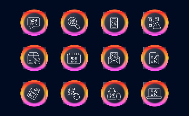二维码设置图标。用智能手机扫描带有铭文的Quar代码。扫描我的图标，关于货物，搜索，物流。扫描二维码图标支付。Glassmorphism风格。矢量线图标图片下载