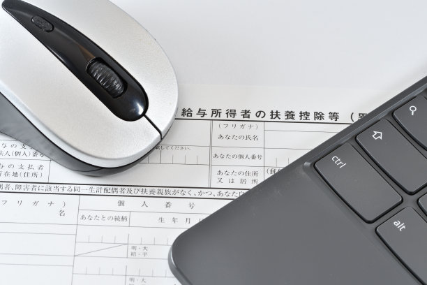 年终调整图片下载