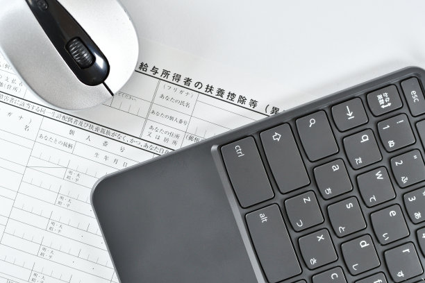 年终调整图片下载