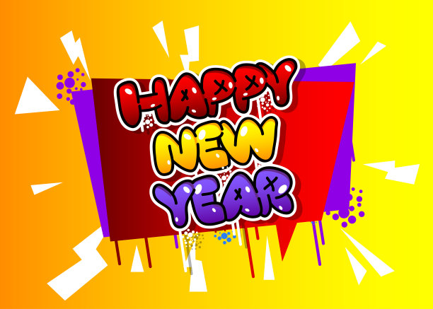 新年快乐。涂鸦标签，贺卡。摘要现代假日街头艺术装饰表现在城市绘画风格中。图片下载