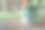 斌在公园里图片下载