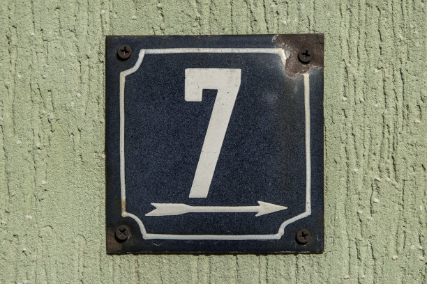 风化搪瓷板号7图片下载