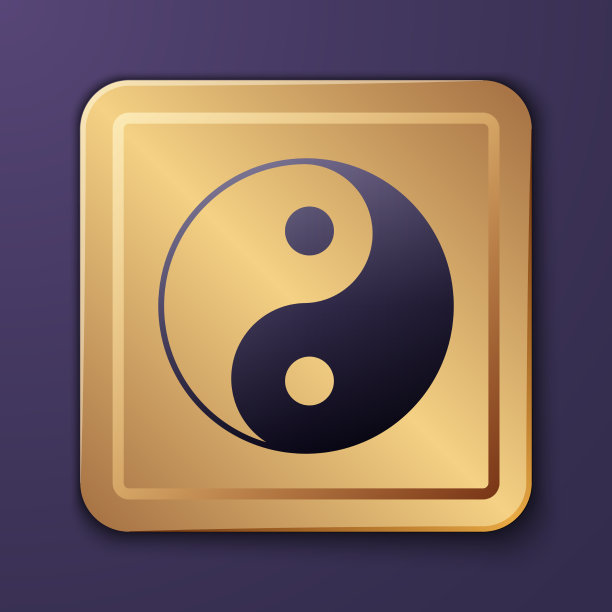 紫色象征阴阳和谐和平衡的象征图片下载