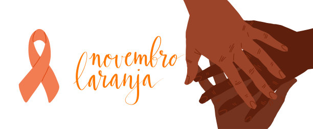 Novembro Laranja翻译自葡萄牙语11月橙，巴西耳鸣意识运动。棕色的手放在一起表示支持图片下载