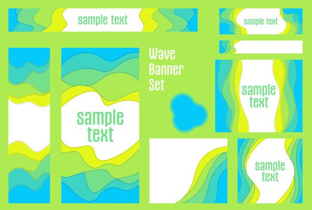 可爱和简单的波浪横幅设置图片下载