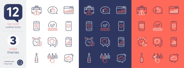 一套评级星，云通信和香槟线图标。为设计。向量图片下载