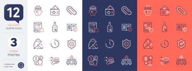 设置确认，食品配送和互联网报告行图标。为设计。向量图片下载