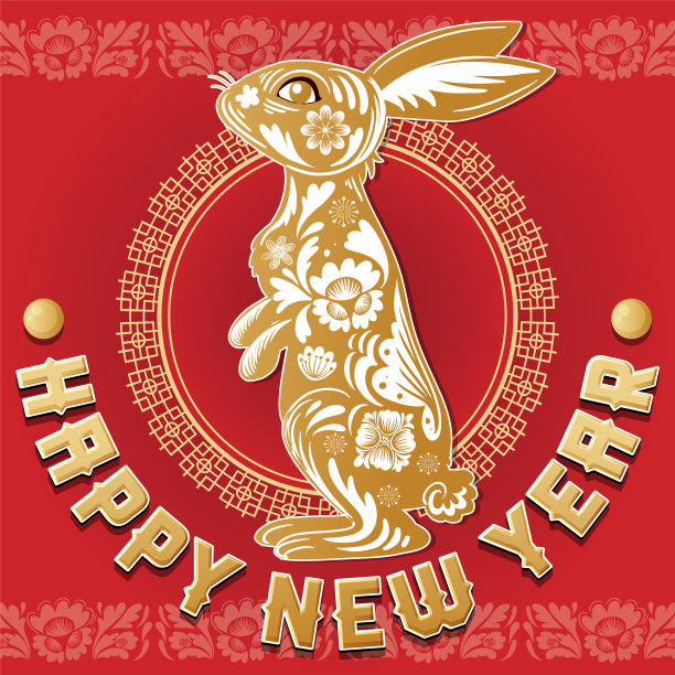 2023年春节快乐背景设计图片下载