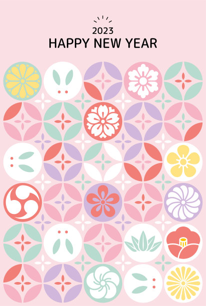 日本兔年卡图片下载