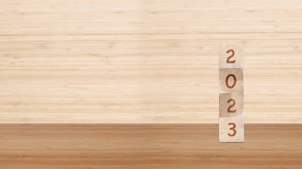 木盒新年快乐图片下载