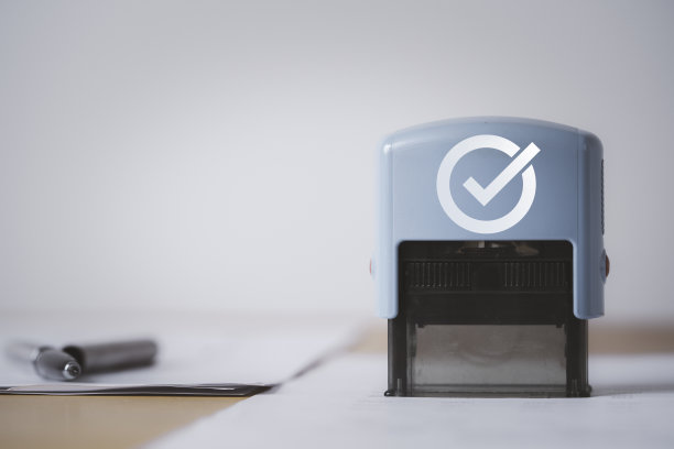 商业许可证和ISO证书概念的审批文件的盖章特写。图片下载