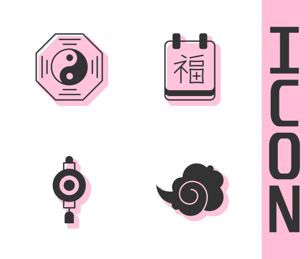 设幻雾或烟雾阴阳象征汉语图片下载