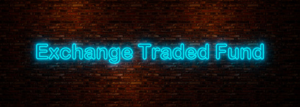 交易所交易基金图片下载