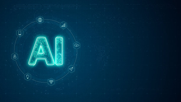 蓝色数字AI LOGO与线连接和数据传输到未来的图标技术抽象的背景概念图片下载