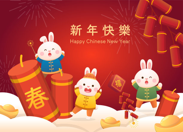春节海报，可爱的兔子形象或吉祥物与鞭炮，中文翻译:新年快乐图片下载