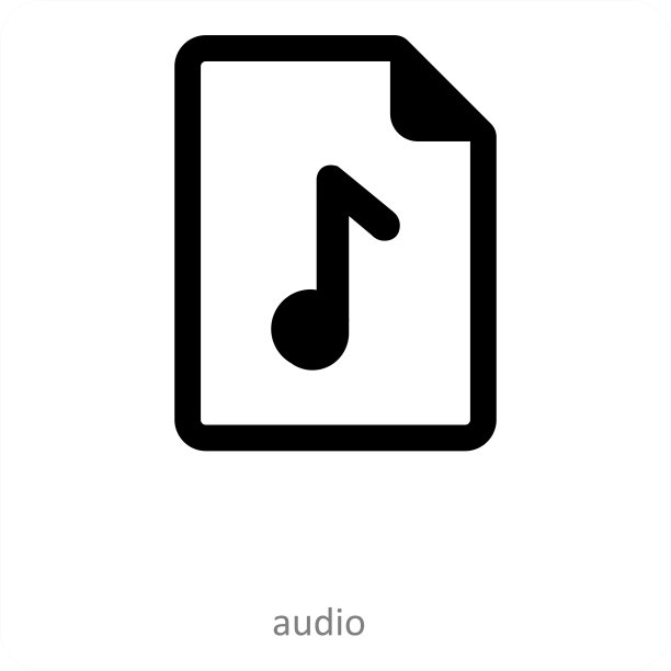 音频和文件图标概念图片下载